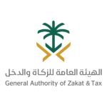 Sami Saleh Trading Certificates (1)